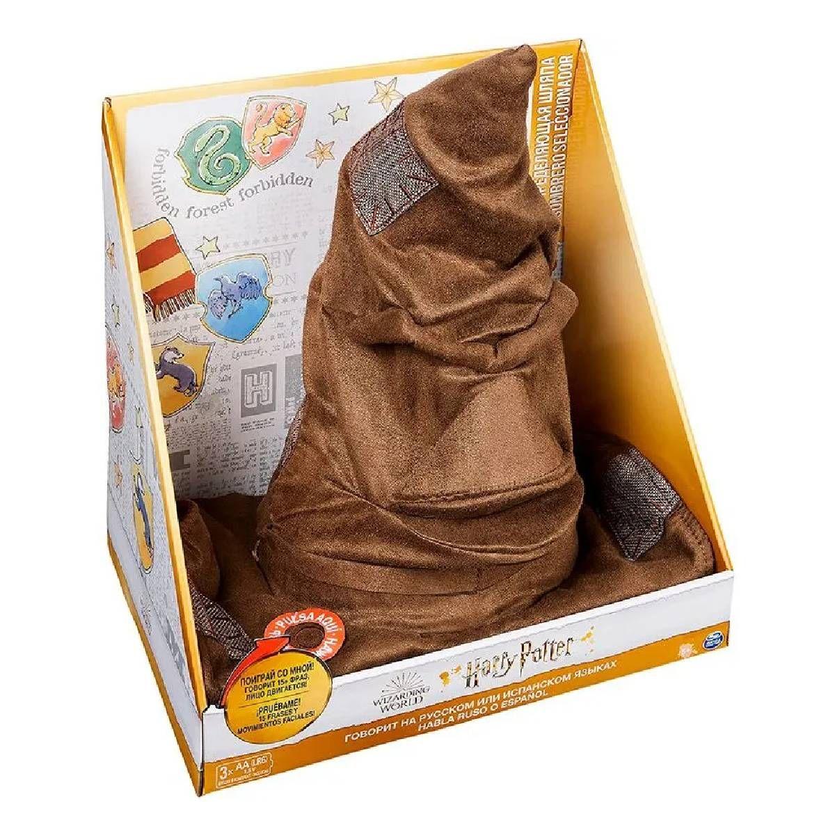 HARRY POTTER SOMBRERO SELECCIONADOR-4