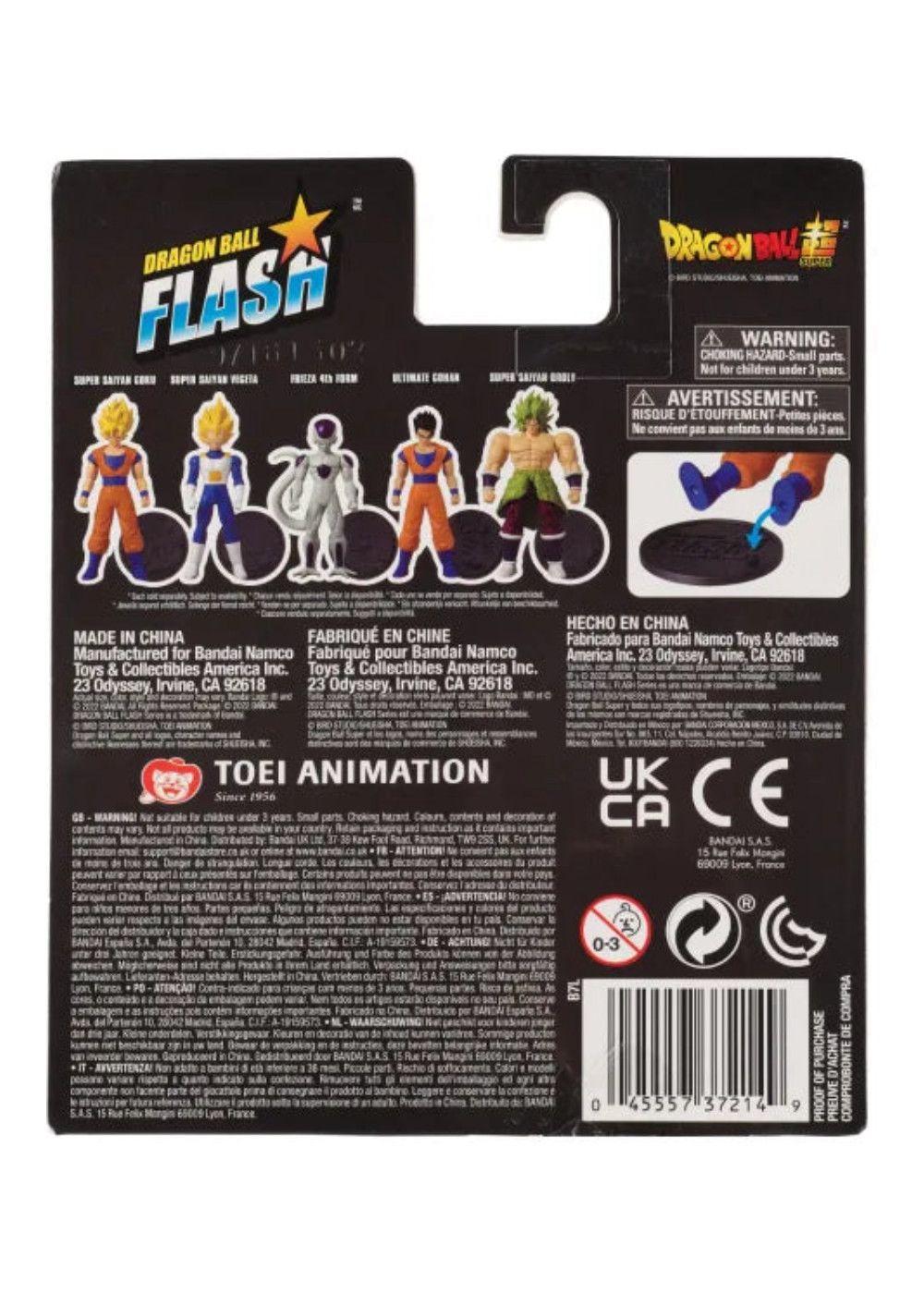 FIGURA 10 CMS DRAGON BALL - SUPER SAIYAN GOKU-6