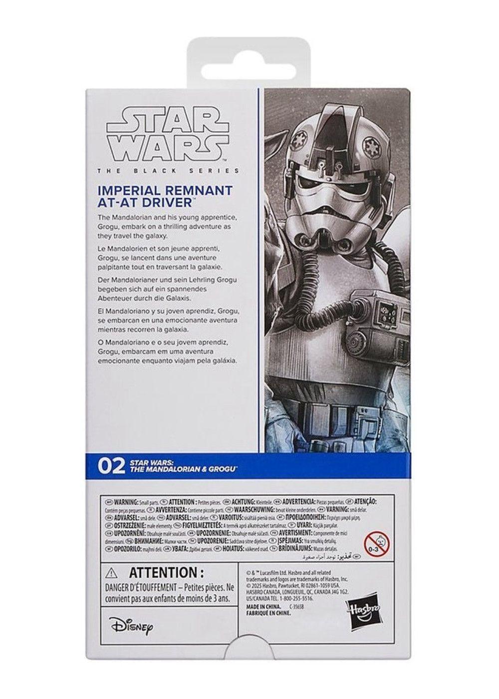 Star Wars S6 Black Figura 15cm - Imperial At-at Driver-3