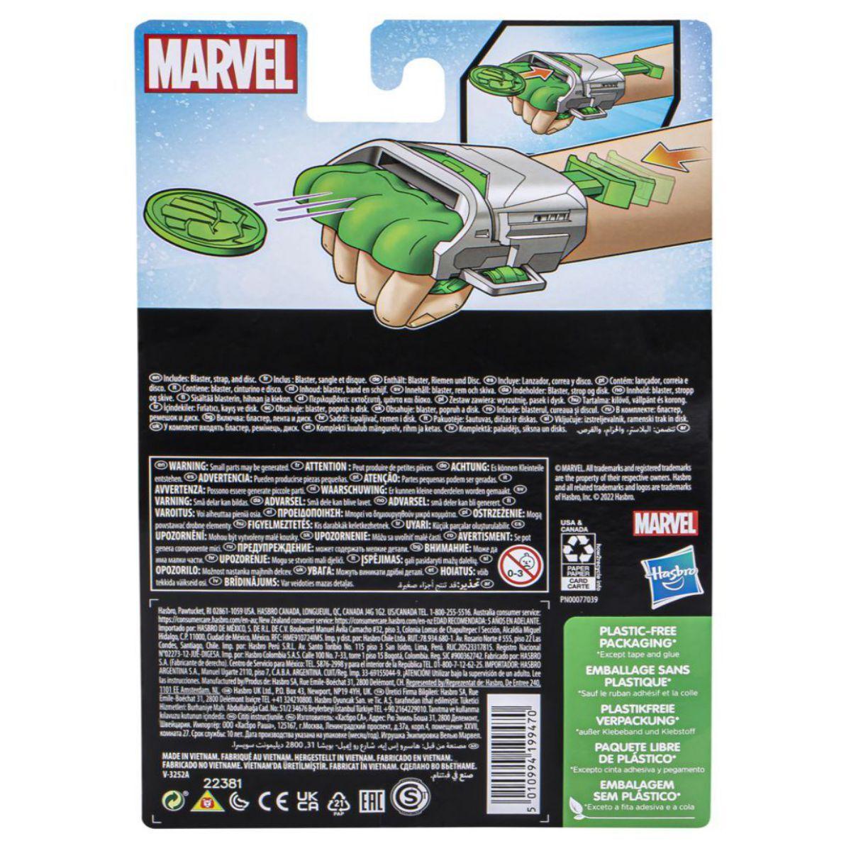 MARVEL ROLE PLAY VALUE - HULK-2