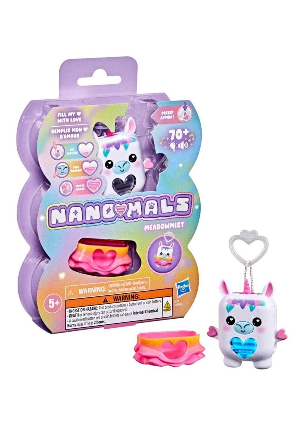 (NANO-MALS) NANO-MALS - MEADOWMIST-0