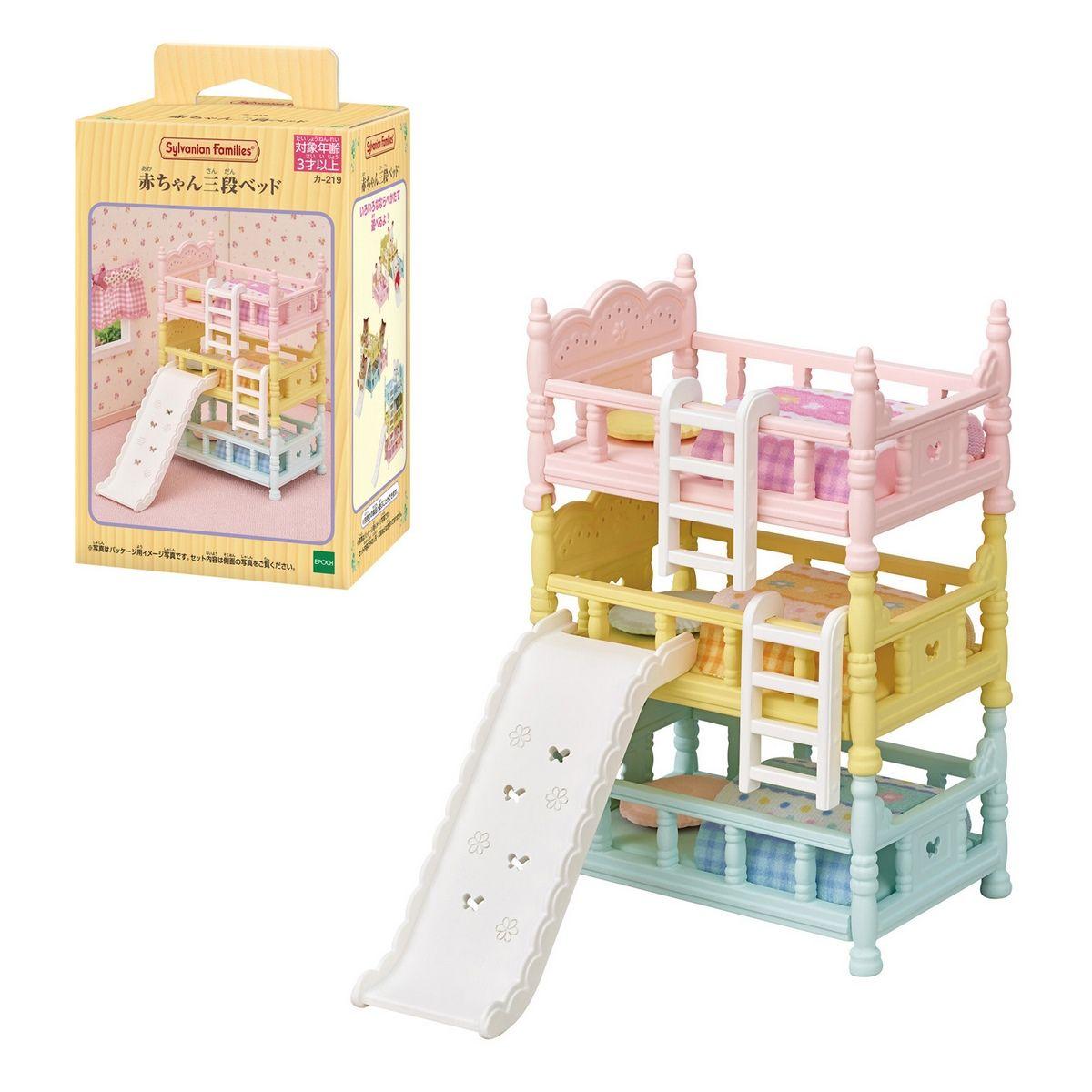 CAMAROTES TRIPLES  SYLVANIAN FAMILIES-0