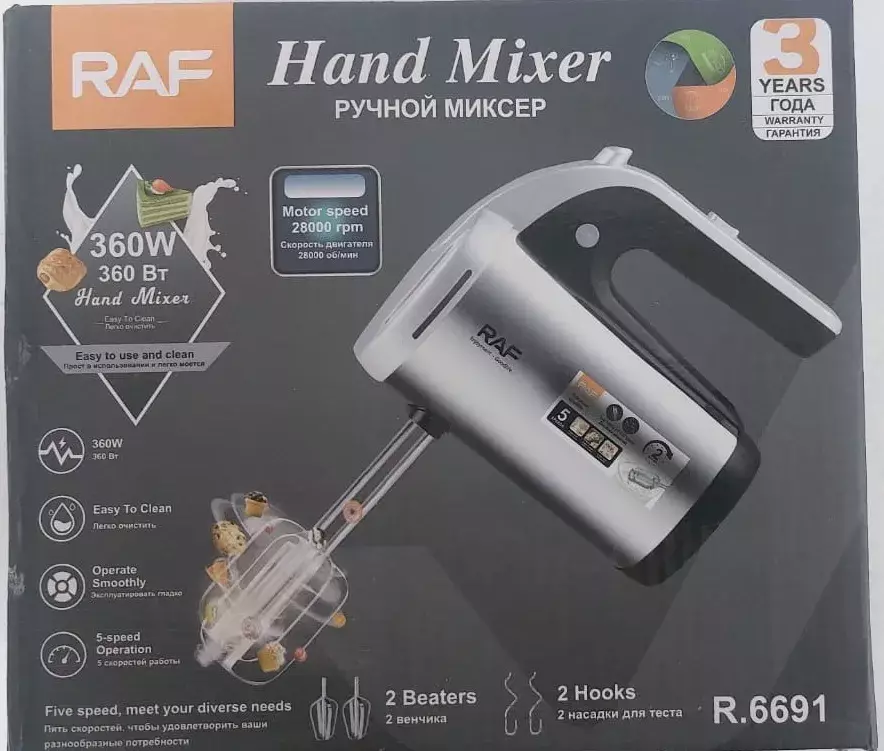 BATIDORA DE MANO 360W 5 VELOCIDADES ACERO INOXIDABLE TURBO PLATEADO 50 HZ 60 HZ-5