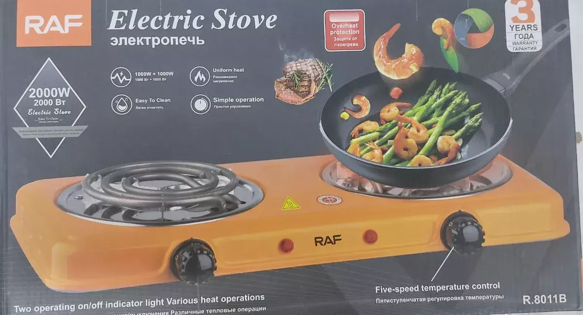 COCINA ELECTRICA ESTUFA DOBLE 2000W CONTROL DE TEMPERATURA NARANJA-5