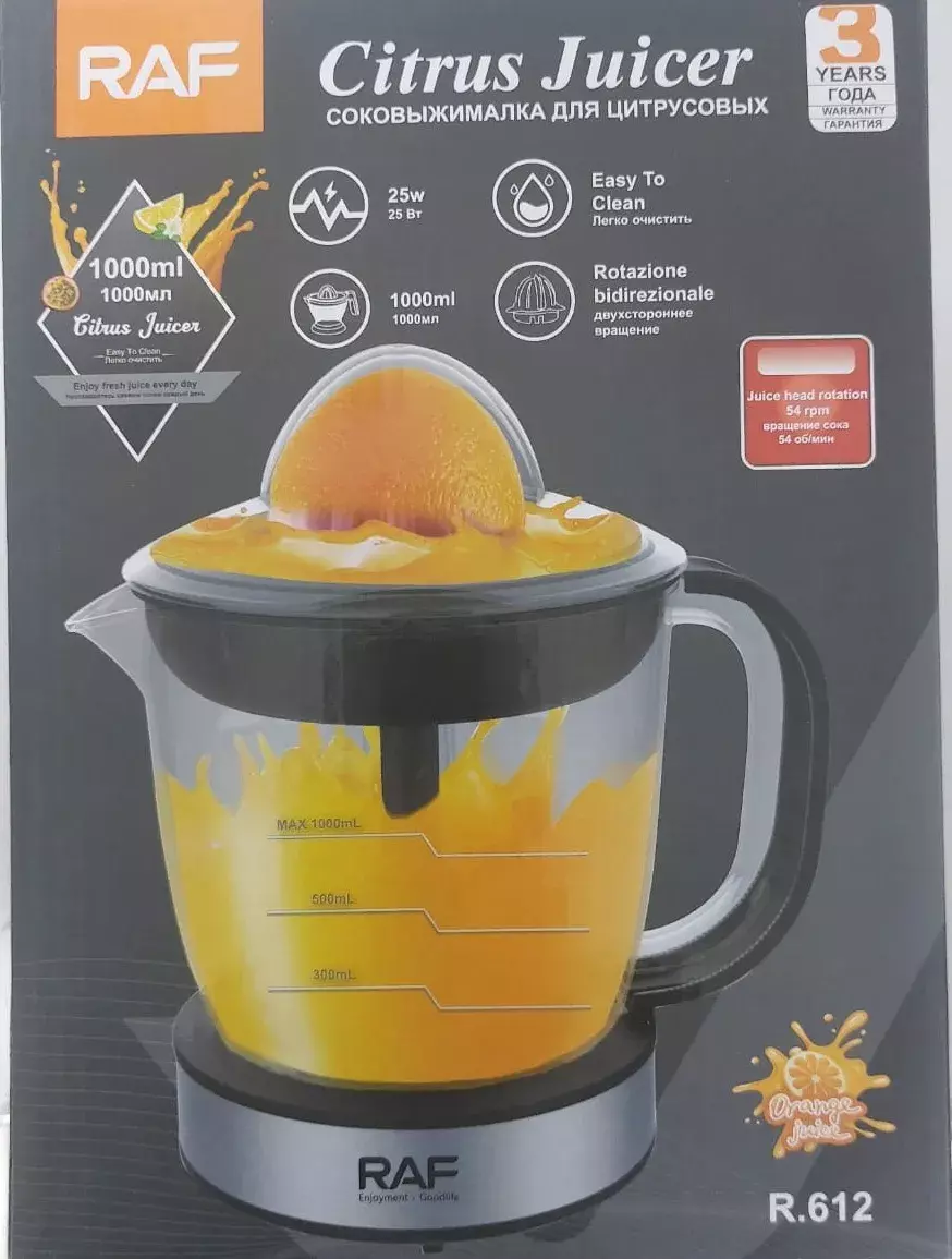 EXPRIMIDOR ELECTRICO DE CITRICOS 1000ML CON TAPA Y 2 CONOS PLATEADO NEGRO 50HZ 60HZ-6
