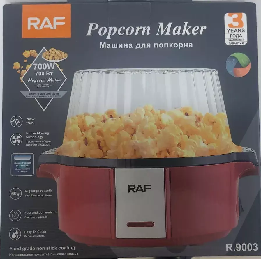 MAQUINA DE PALOMITAS CABRITAS POPCORM 700W SIN ACEITE 60G ROJO-5
