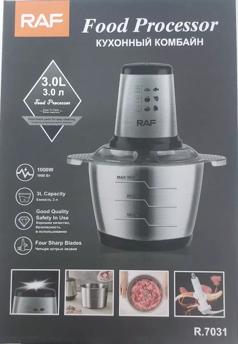 PROCESADOR DE ALIMENTOS ELECTRICO 3L 1000W ACERO INOXIDABLE PLATEADO-5