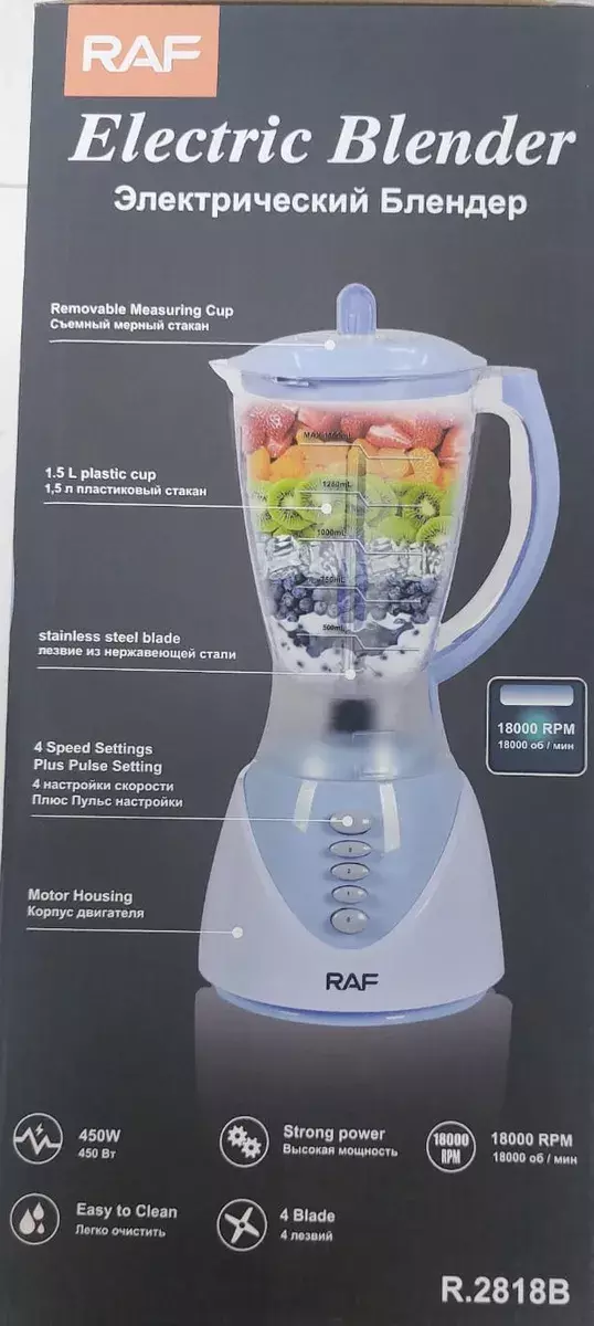 LICUADORA ELECTRICA JUGUERA 450W 1 5L CON MOLINILLO DE CAFE CELESTE BLANCO-5