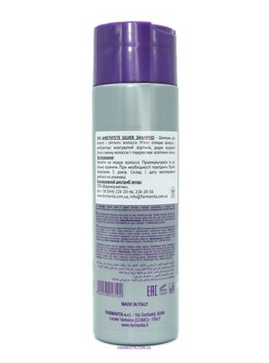 Imagen 2 del producto SHAMPOO SILVER AMETHYSTE 250 ML