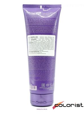 Imagen 2 del producto COLOURING MASK SILVER AMETHYSTE