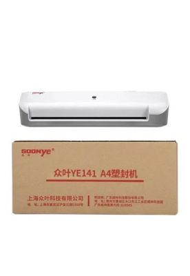 Imagen 2 del producto Termolaminadora Plastificadora Modelo nuevo Carta/oficio 23cm