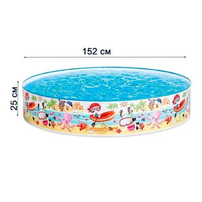 Imagen 2 del producto Piscina Rigida Redonda Para Niños 152x25cm 