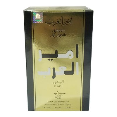 Imagen 1 del producto TRENDY AMEER AL ARAB ELIXIR EDP 100ML