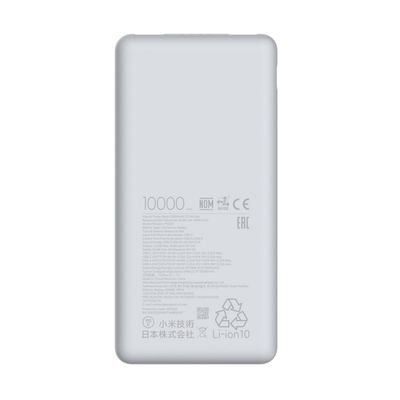 Imagen 2 del producto Xiaomi Power Bank 10000mAh 22.5W Lite GL