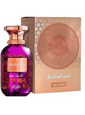 Imagen 2 del producto PERFUME RASASI LAMAAN COLLECTION LAVENDER OUD EDP 100ML