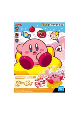 Nintendo Model Kit Entry Grade Kirby