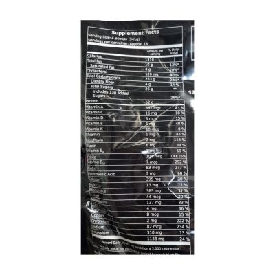 Imagen 2 del producto GANADOR DE MASA PRO MASS 12LBS VAINILLA - KIFFER