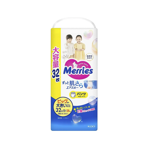 Pañales Merries Pants XXL 32 Pcs Ultra Jumbo-0