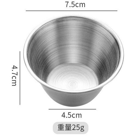 Pocillo Salsero Acero Inoxidable 120ml X6 Unidades - Norplat-1