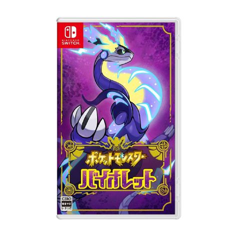 Juego Nintendo Switch Pokemon Violet Japon-0