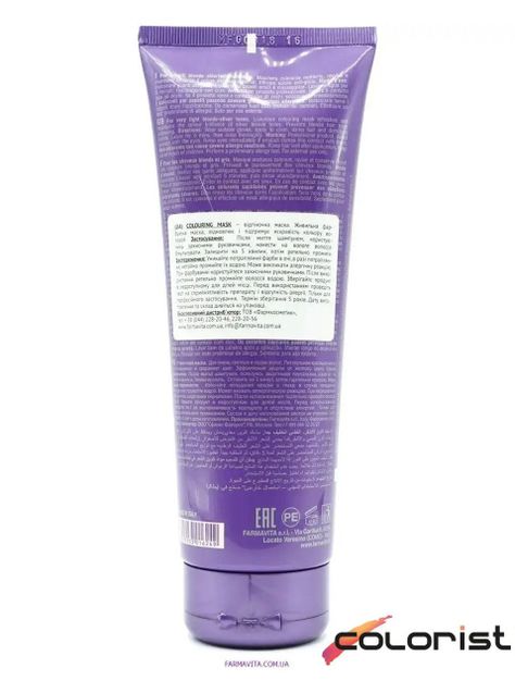 COLOURING MASK SILVER AMETHYSTE-1
