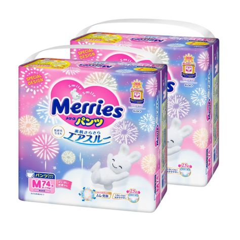 MERRIES PANTS PACK EDICION ESPECIAL M 74X2 PCS-0