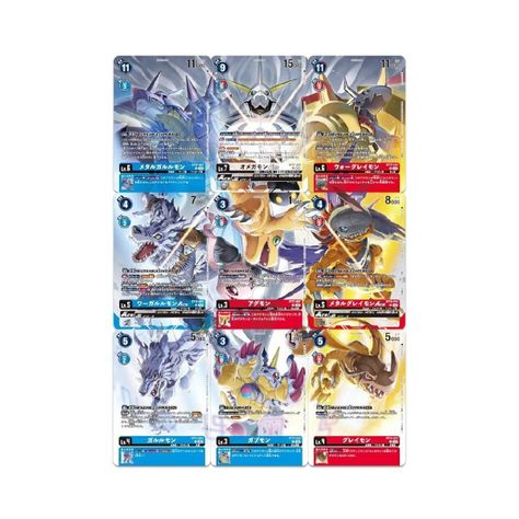 Digimon TCG: Omnimon Binder Set - PB19-1