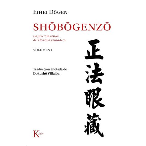 Shobogenzo Vol. 2-0