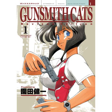 Gunsmith Cats Nº 01/04-0