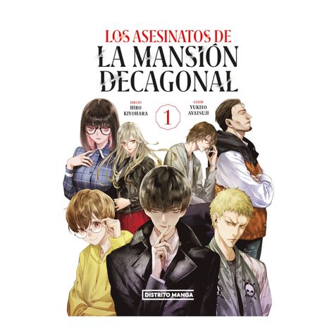 Los Asesinatos De La Mansión Decagona N° 1-0