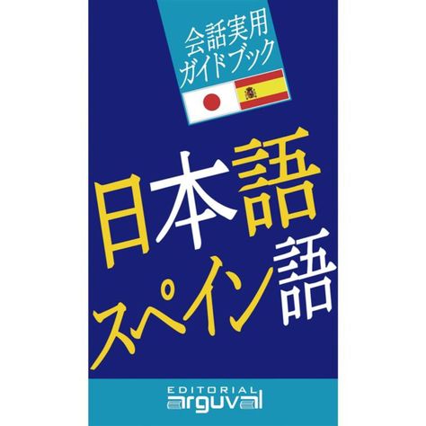 Guia Practica Japones-Español-0