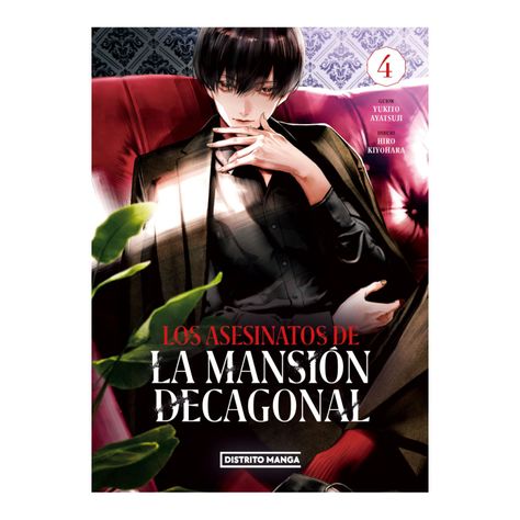 Los Asesinatos De La Mansion Decagonal 4-0