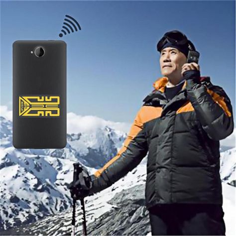 20 Antena Booster Amplificador D Señal Celular Gsm 3g 4g Bam-2