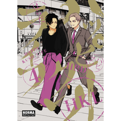 HAPPY KUSO LIFE VOL.04-0