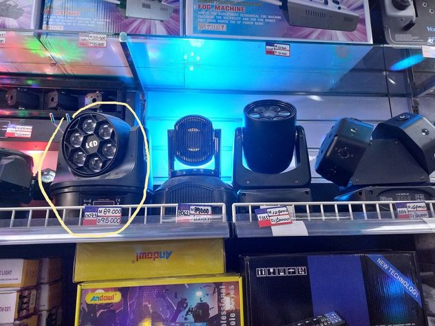Proyector Foco Iluminacion Laser Movil 4 en 1 Lau-1