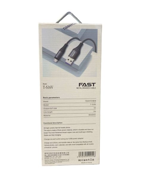 CABLE MICRO USB 5A, 2 METROS-2