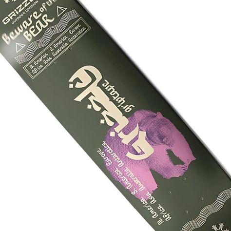 Tabla Skate Deck Grizzly Arabic 8.0'' Grizzly Griptape-1