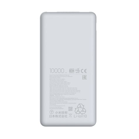 Xiaomi Power Bank 10000mAh 22.5W Lite GL-1