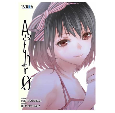 Manga Another Tomo 0 - Ivrea Esp-0