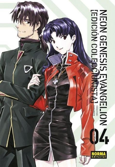 Manga Neon Genesis Evangelion - Edición Coleccionista 04 - España-0