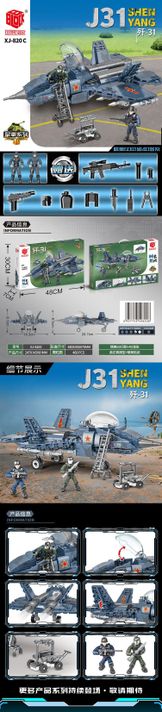 Avión Chino Shenyang J-31 386pcs (bloques De Construcción)-5