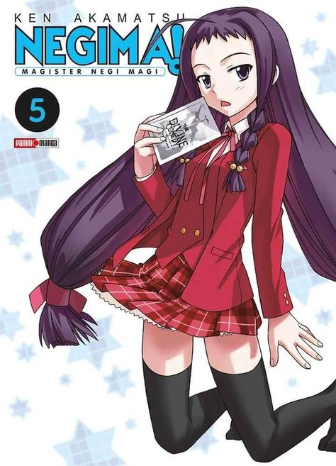 Negima! N.5-0