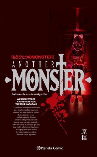 Monster: Another Monster - Naoki Urasawa-0