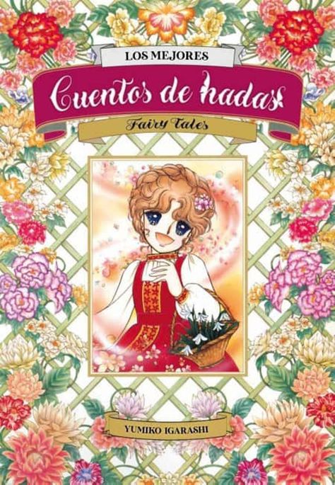 Manga Los Mejores Cuentos De Hadas - Fairy Tales [Tomo Único] - España-0