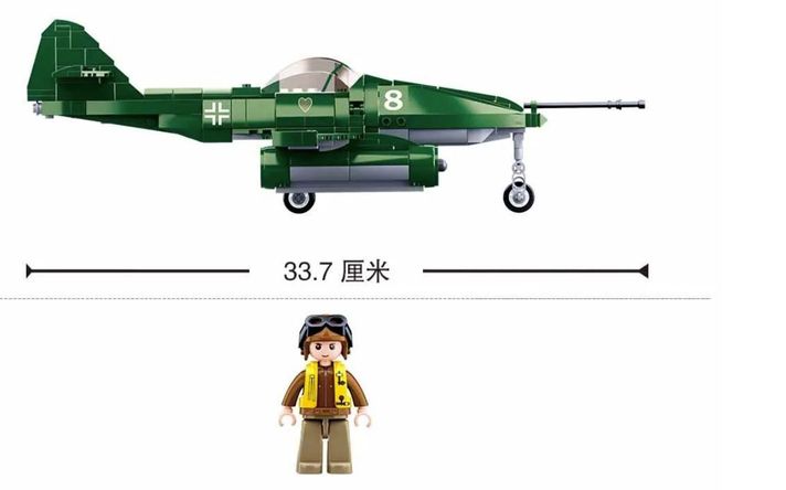 Avion Segunda Guerra Mundial Luftwaffe Me 262 -2