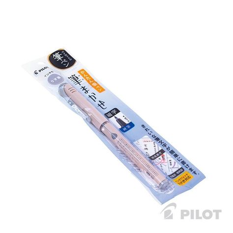 LÁPIZ BRUSH PEN FUDE MAKASE Fino Gris Pilot POUCH-2