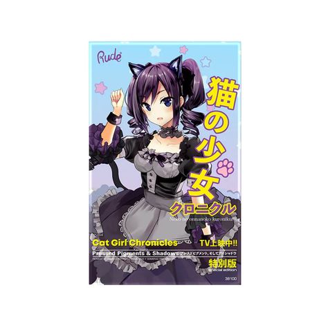 Paleta de Sombras "Cat Girl Chronicles" Rude Cosmetics-2
