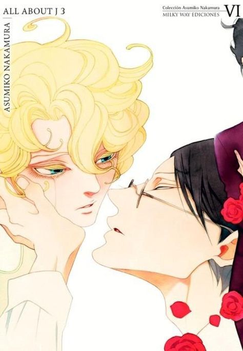 Manga Colección Asumiko Nakamura N° 03 - All About J 03 - Tomo VI - España-0