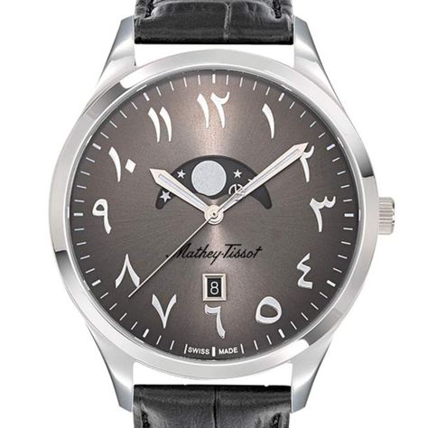 Reloj Mathey-Tissot Hombre Urban Moon H411ALAN-0