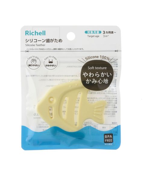 Mordedor de Silicona BPA Free Pez Ángel-0